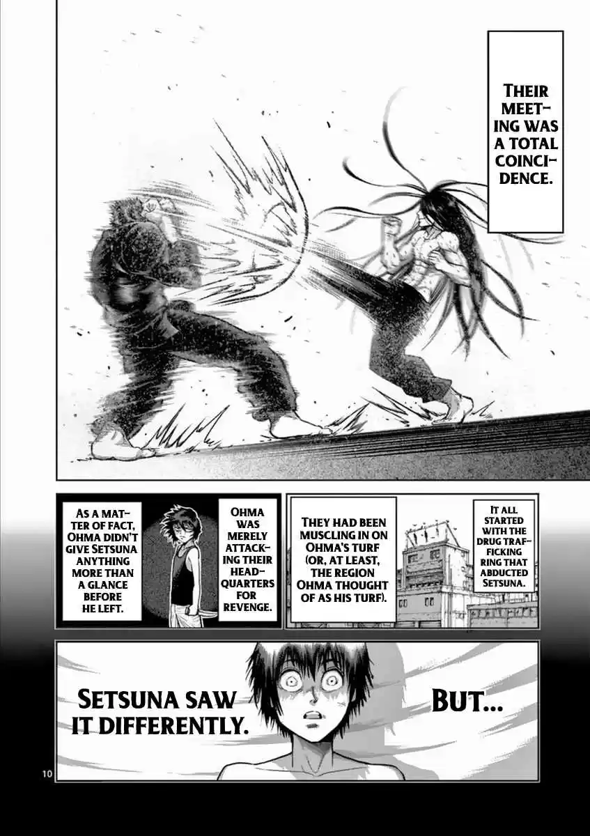 Read KENGAN ASHUA Manga Online
