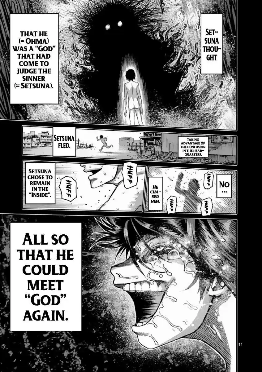 Read KENGAN ASHUA Manga Online