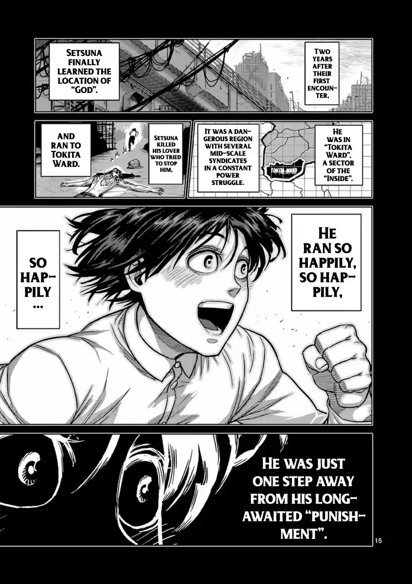 Read KENGAN ASHUA Manga Online