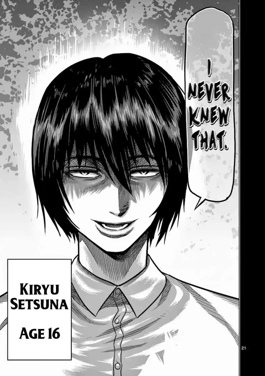 Read KENGAN ASHUA Manga Online