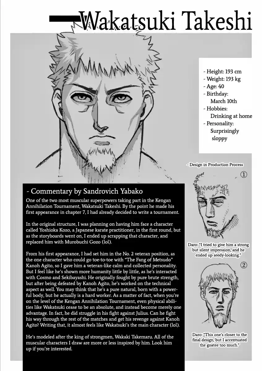 Read KENGAN ASHUA Manga Online