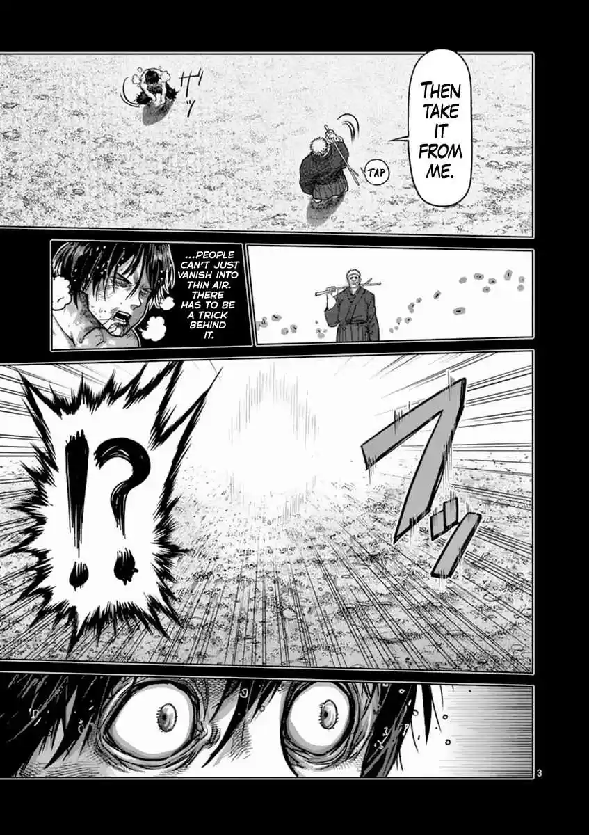 Read KENGAN ASHUA Manga Online