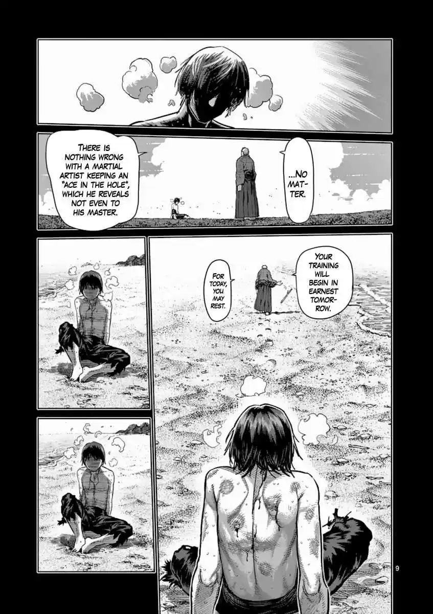 Read KENGAN ASHUA Manga Online