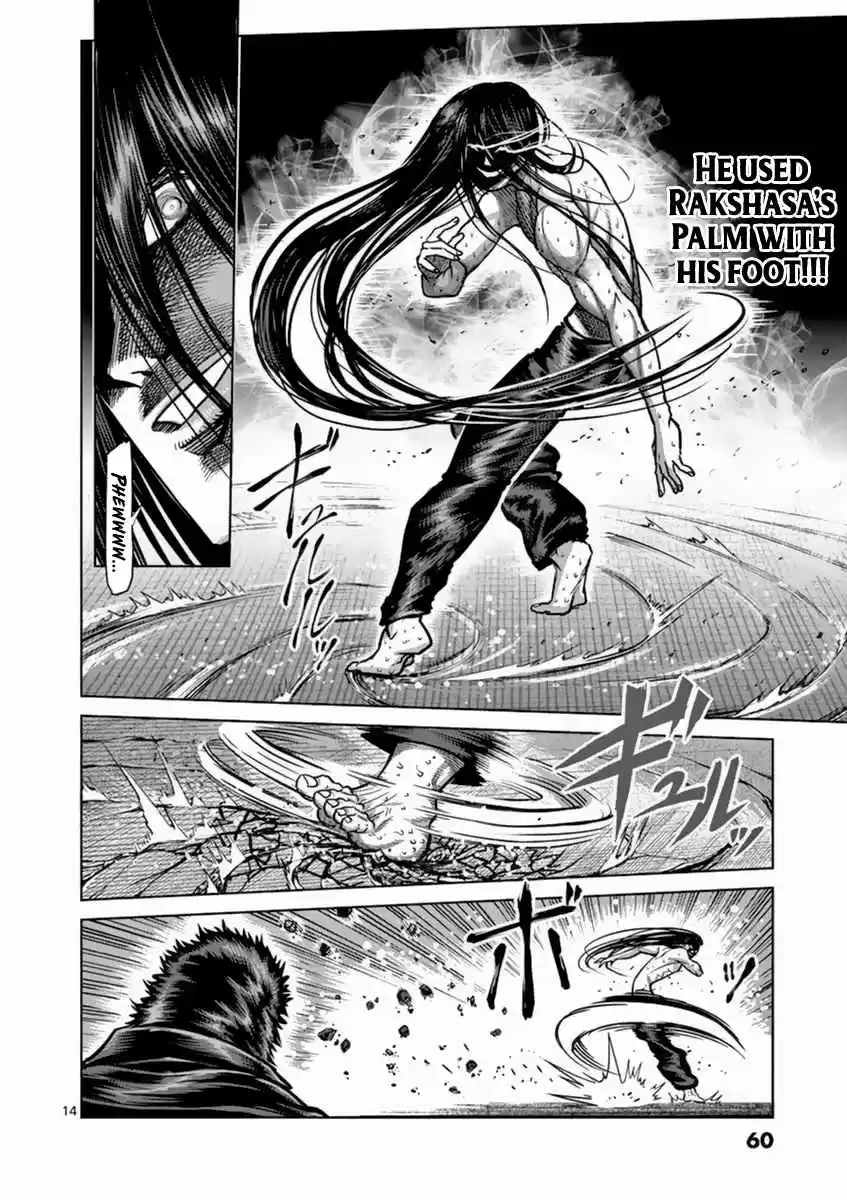 Read KENGAN ASHUA Manga Online