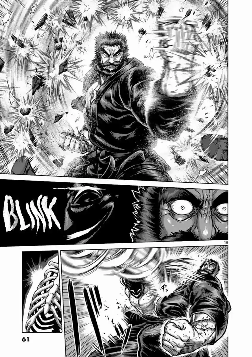 Read KENGAN ASHUA Manga Online