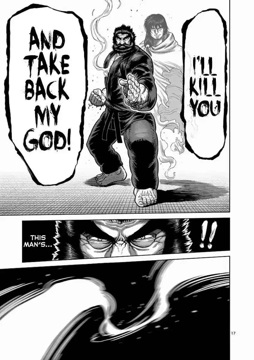 Read KENGAN ASHUA Manga Online