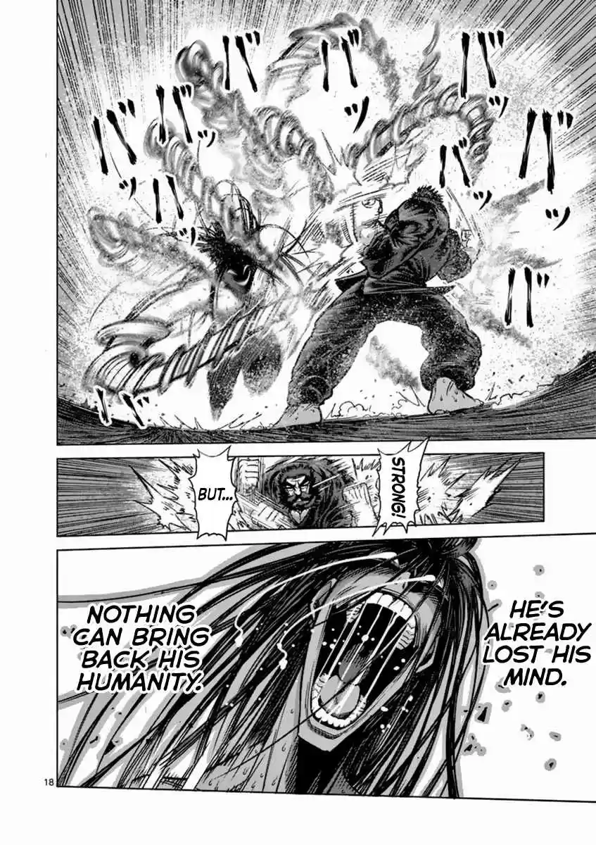 Read KENGAN ASHUA Manga Online