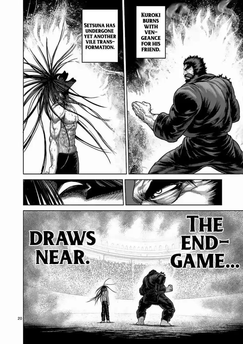 Read KENGAN ASHUA Manga Online