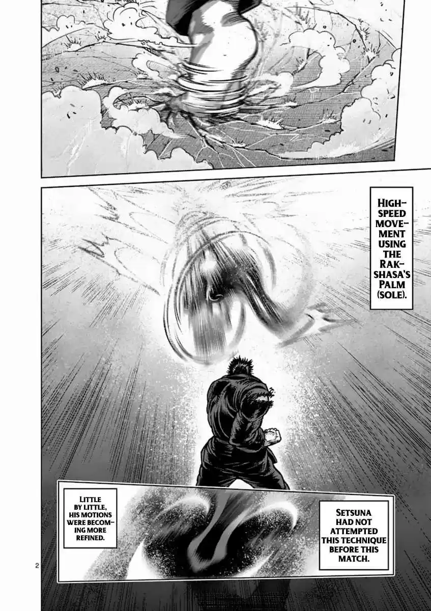 Read KENGAN ASHUA Manga Online