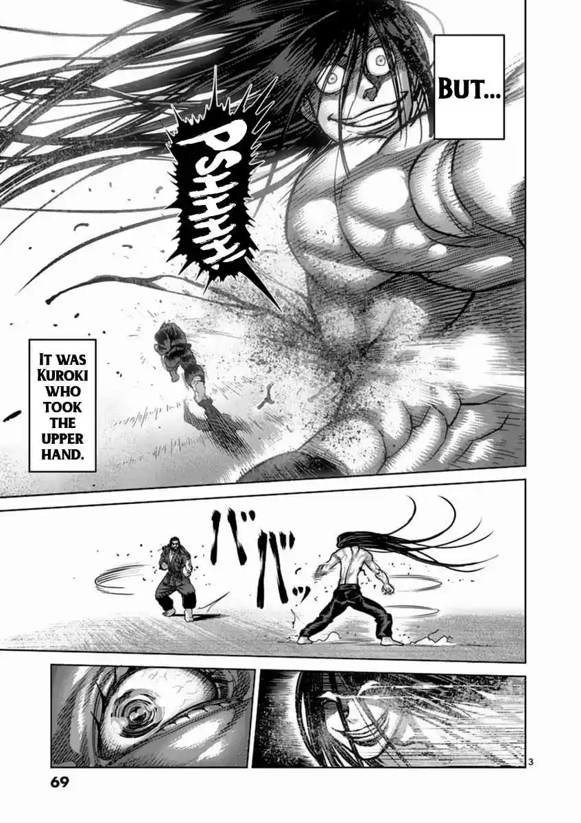 Read KENGAN ASHUA Manga Online