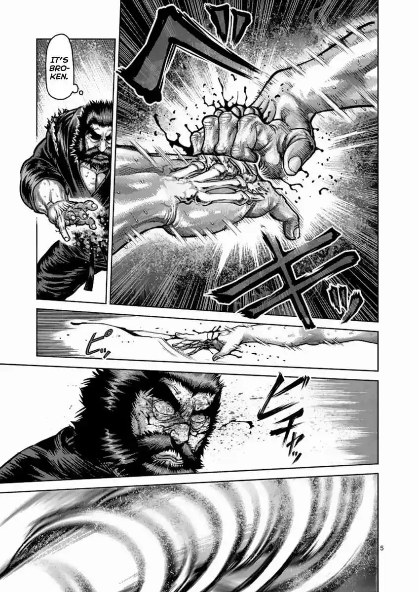 Read KENGAN ASHUA Manga Online