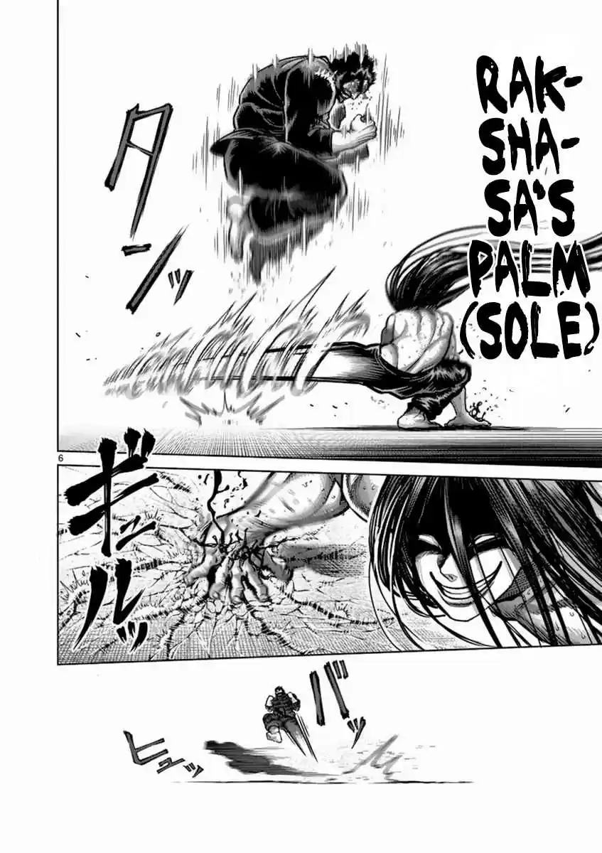 Read KENGAN ASHUA Manga Online