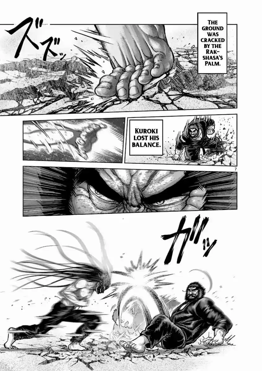 Read KENGAN ASHUA Manga Online