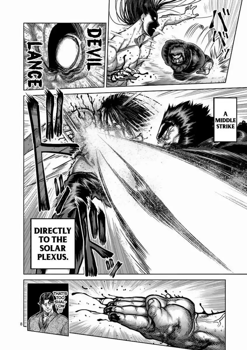 Read KENGAN ASHUA Manga Online