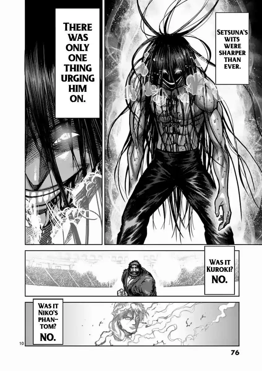 Read KENGAN ASHUA Manga Online