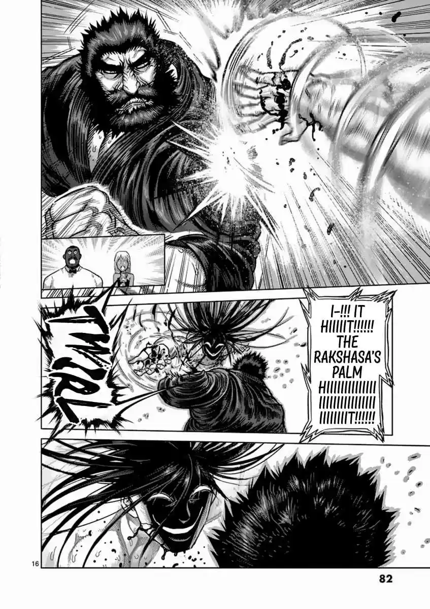 Read KENGAN ASHUA Manga Online