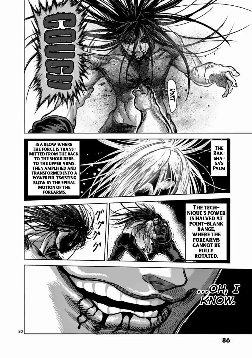Read KENGAN ASHUA Manga Online