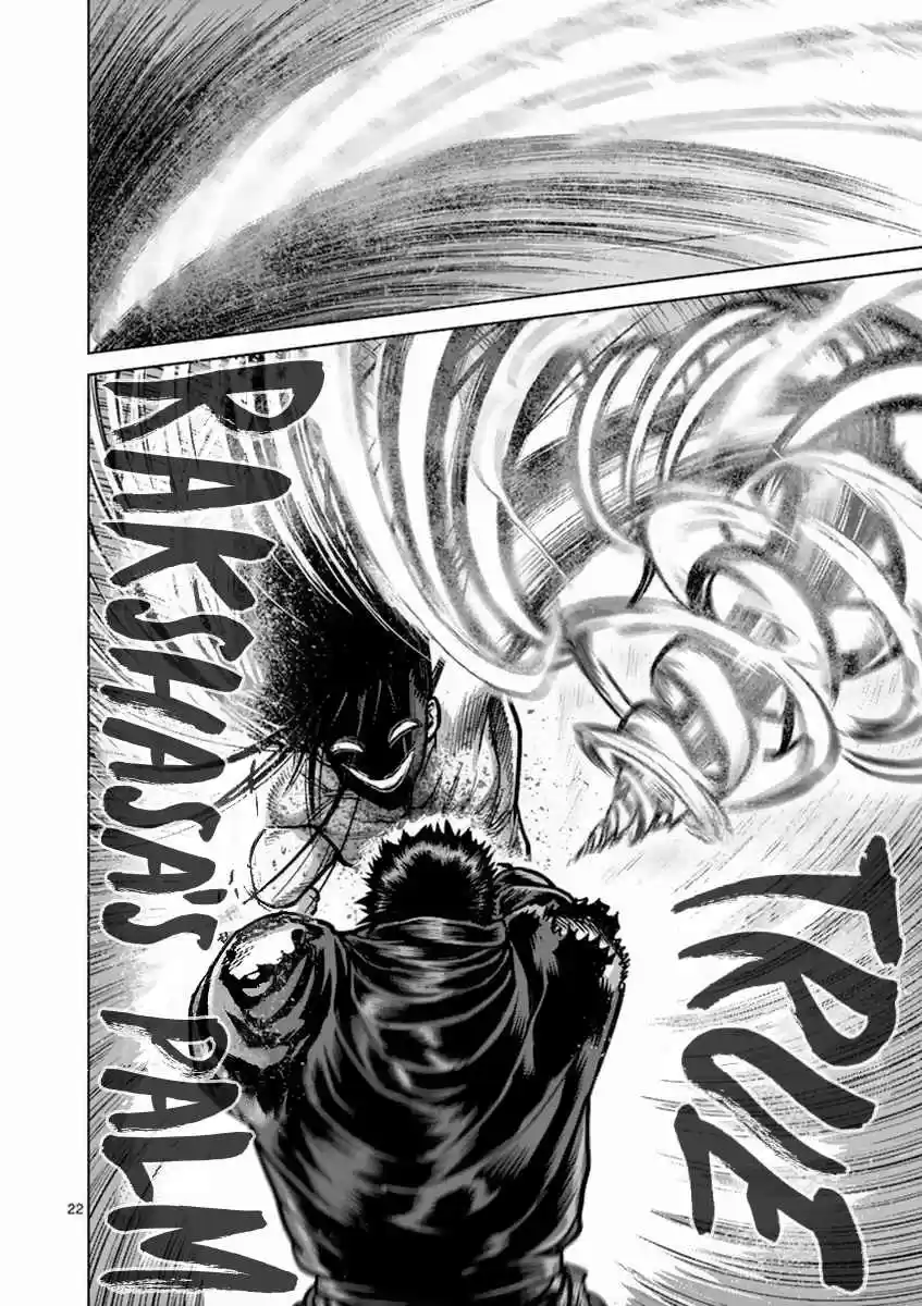 Read KENGAN ASHUA Manga Online