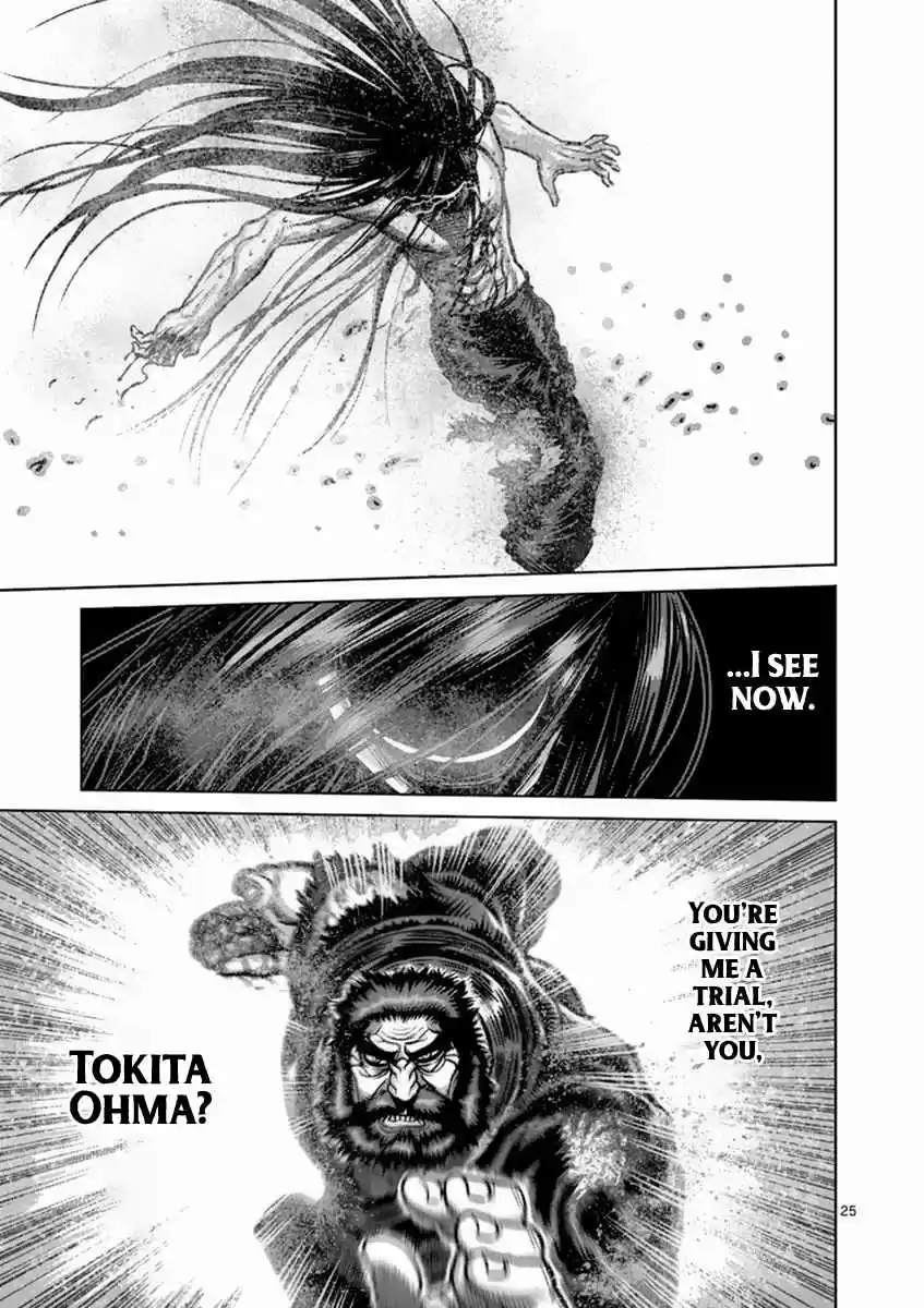 Read KENGAN ASHUA Manga Online