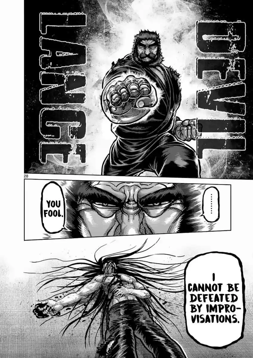 Read KENGAN ASHUA Manga Online