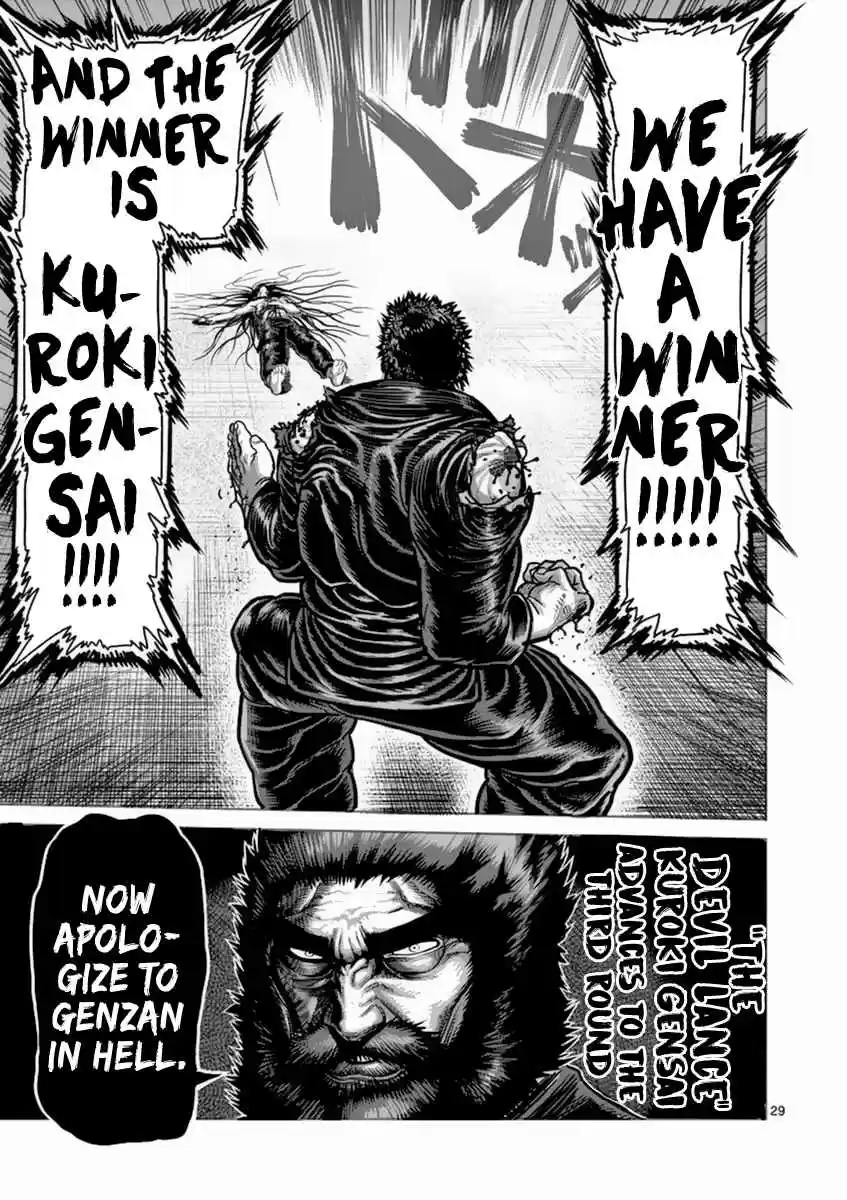 Read KENGAN ASHUA Manga Online