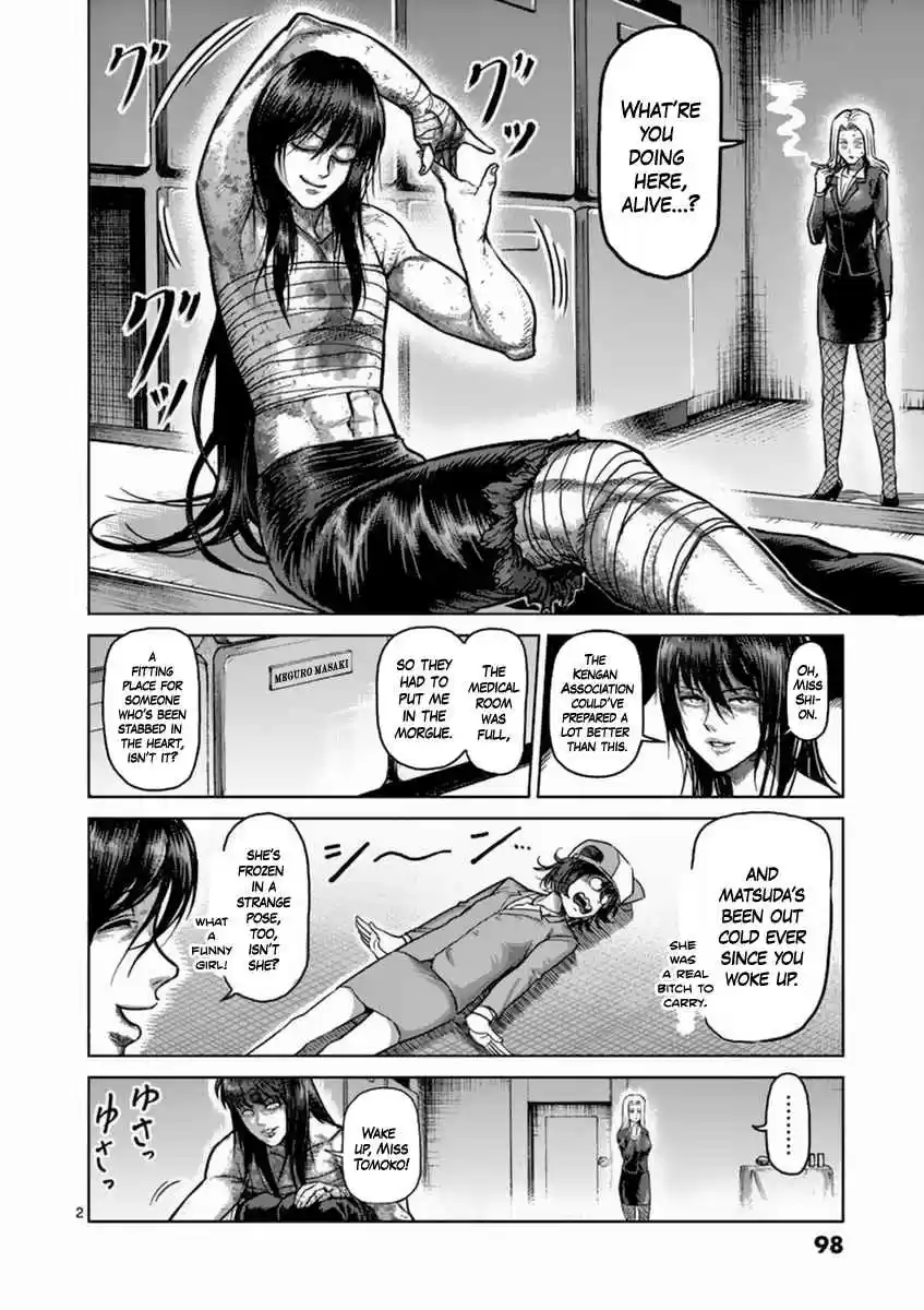 Read KENGAN ASHUA Manga Online