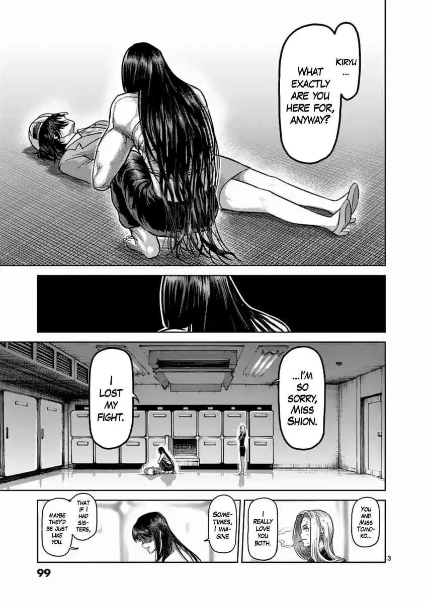 Read KENGAN ASHUA Manga Online