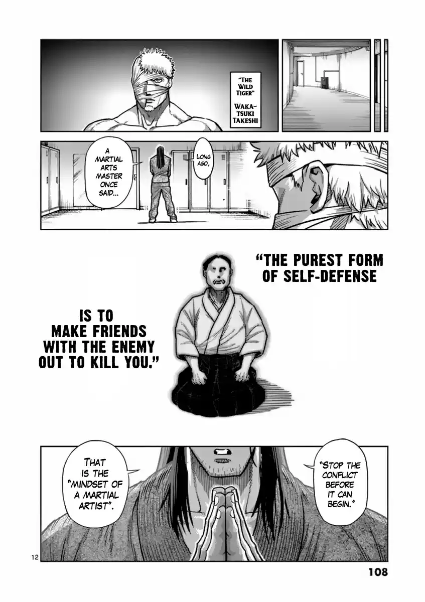 Read KENGAN ASHUA Manga Online