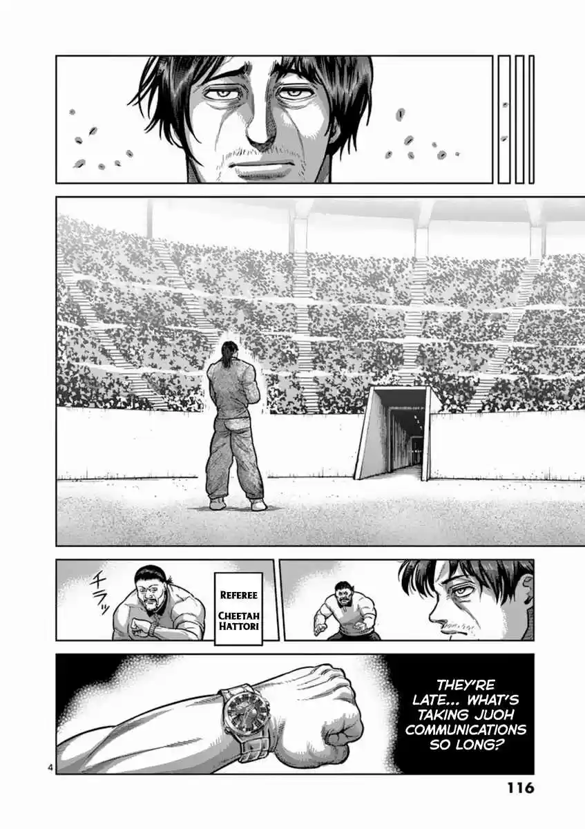 Read KENGAN ASHUA Manga Online