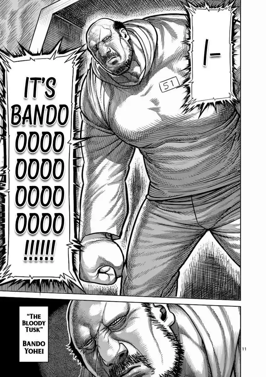 Read KENGAN ASHUA Manga Online