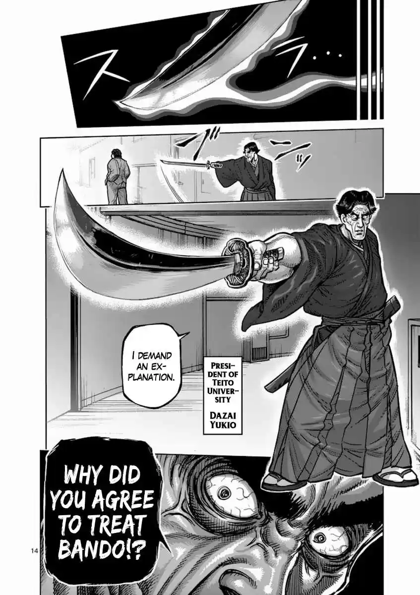 Read KENGAN ASHUA Manga Online