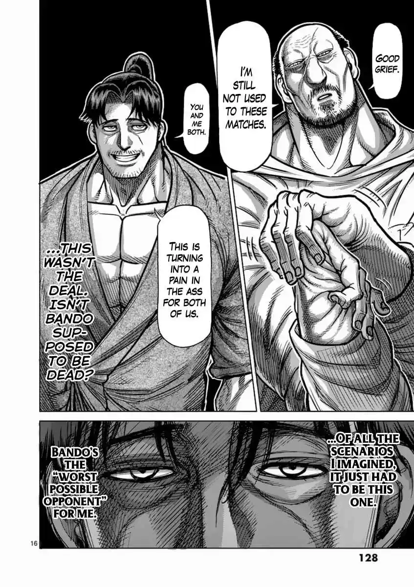 Read KENGAN ASHUA Manga Online