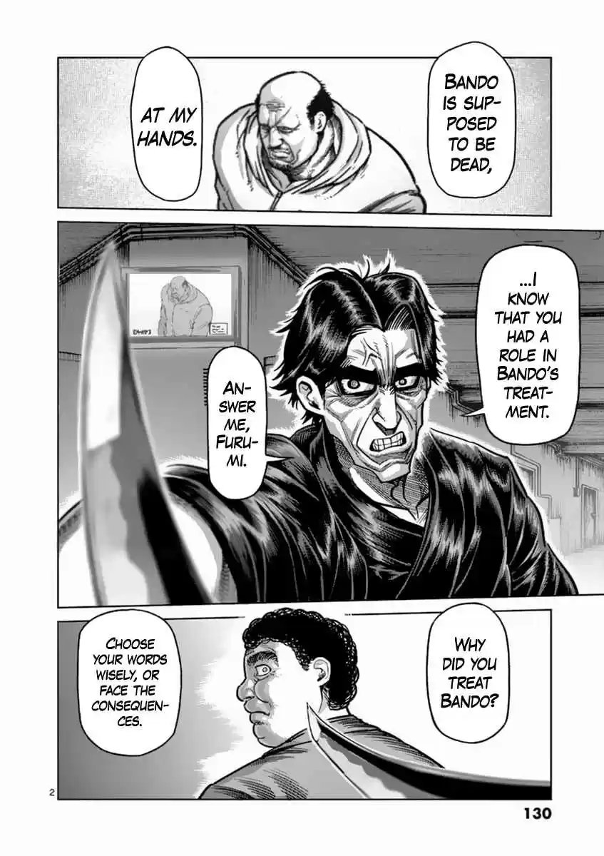 Read KENGAN ASHUA Manga Online