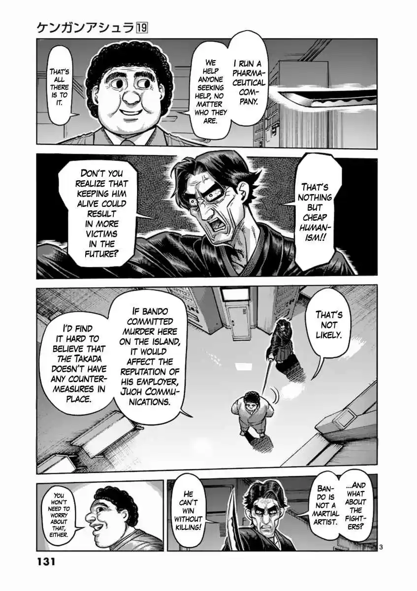 Read KENGAN ASHUA Manga Online