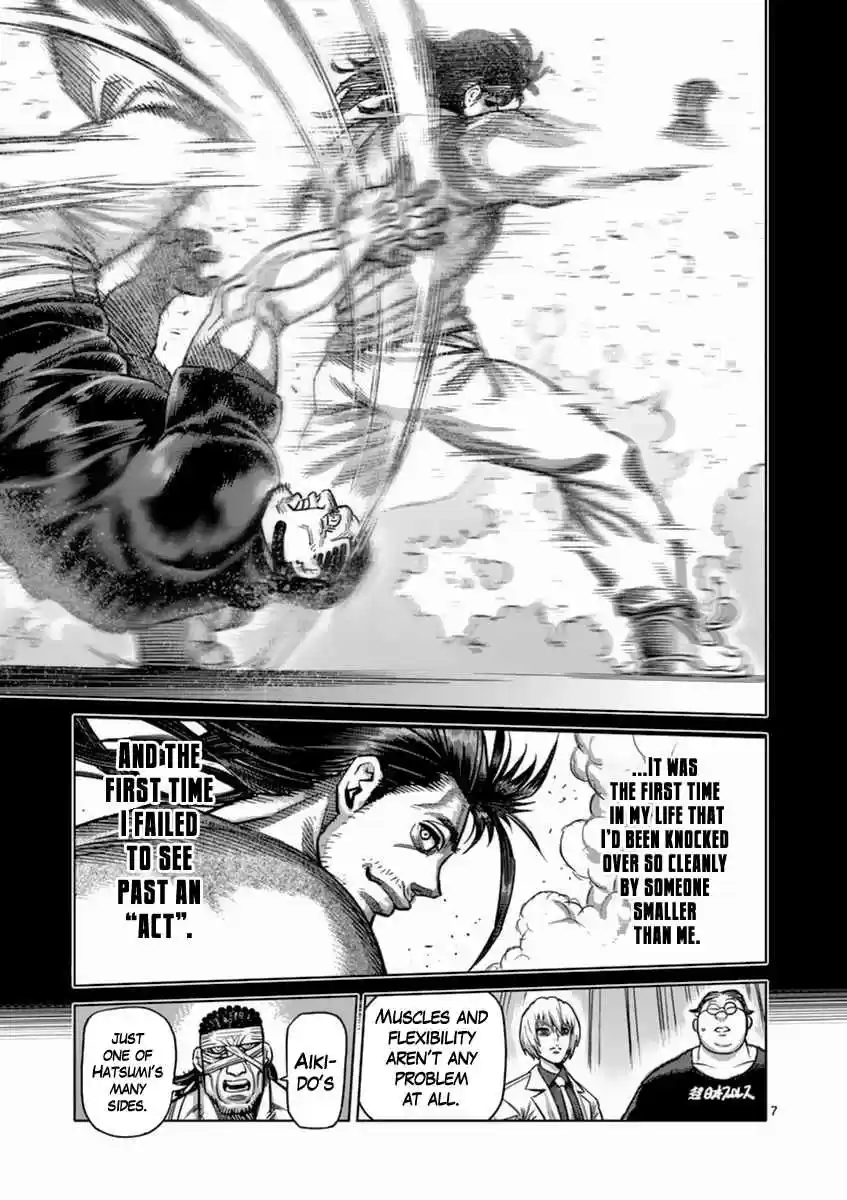 Read KENGAN ASHUA Manga Online