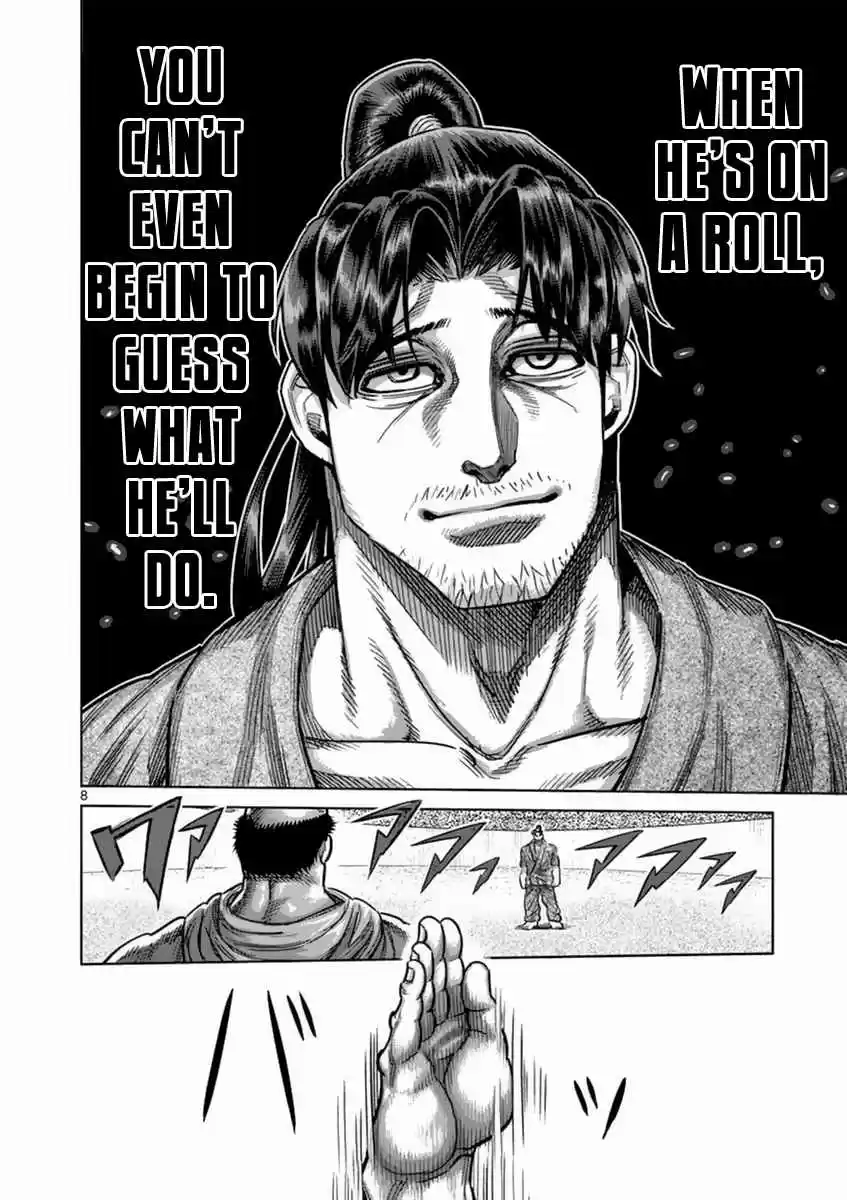 Read KENGAN ASHUA Manga Online