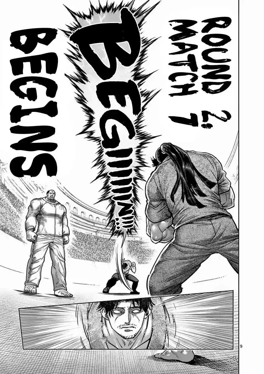 Read KENGAN ASHUA Manga Online