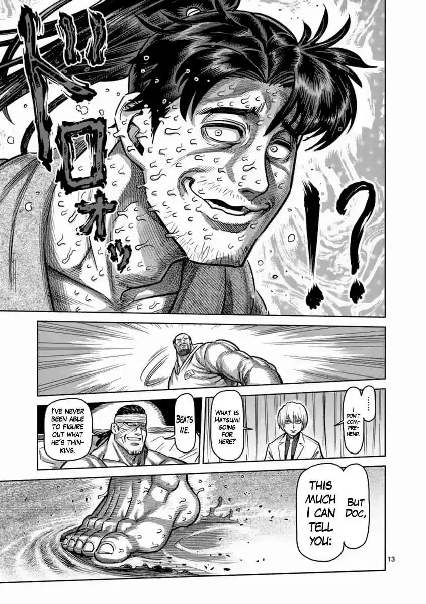 Read KENGAN ASHUA Manga Online