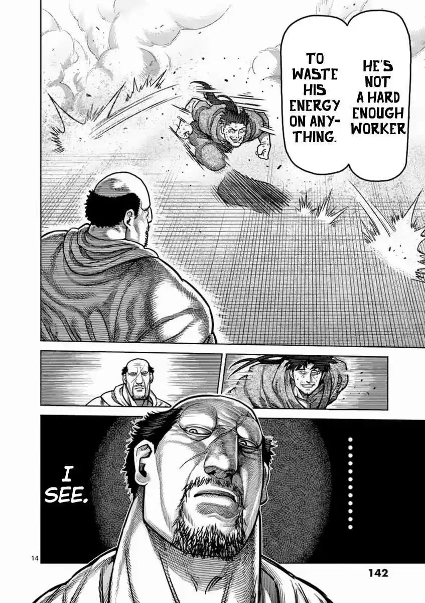 Read KENGAN ASHUA Manga Online