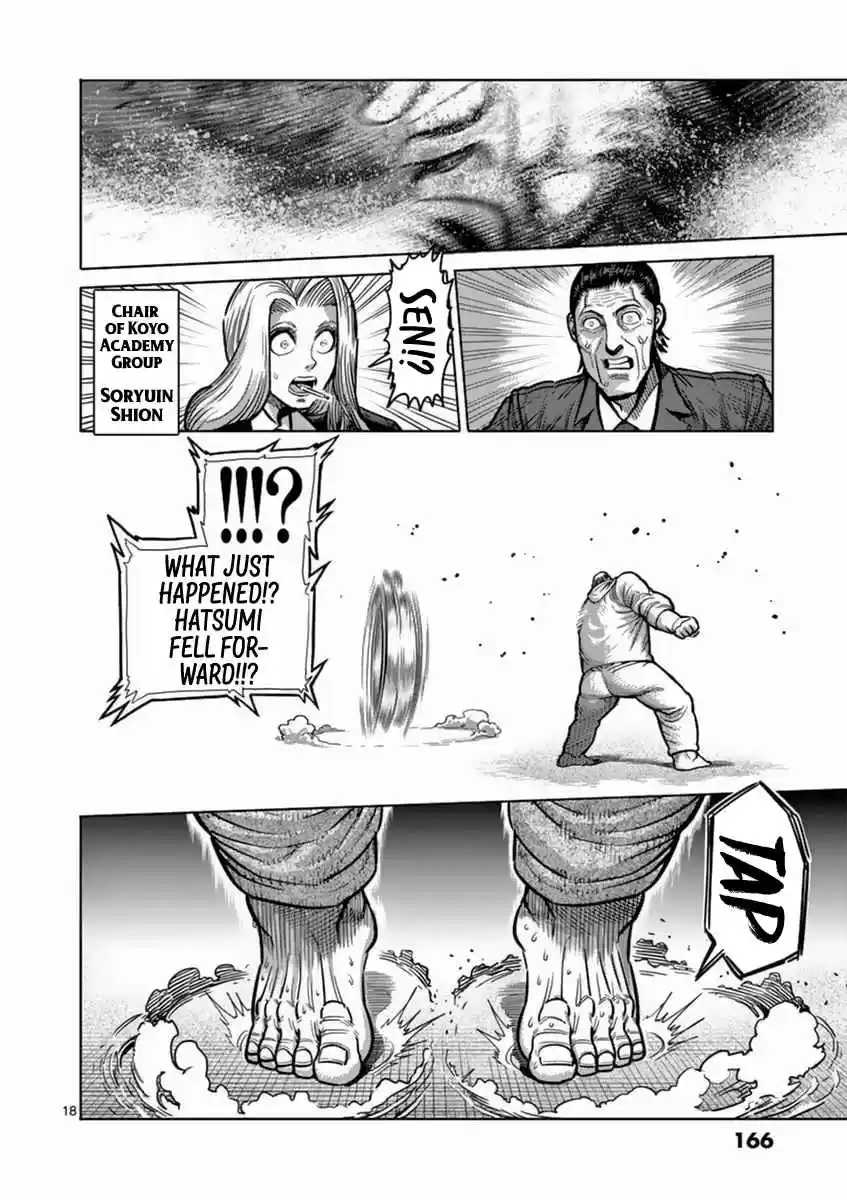 Read KENGAN ASHUA Manga Online