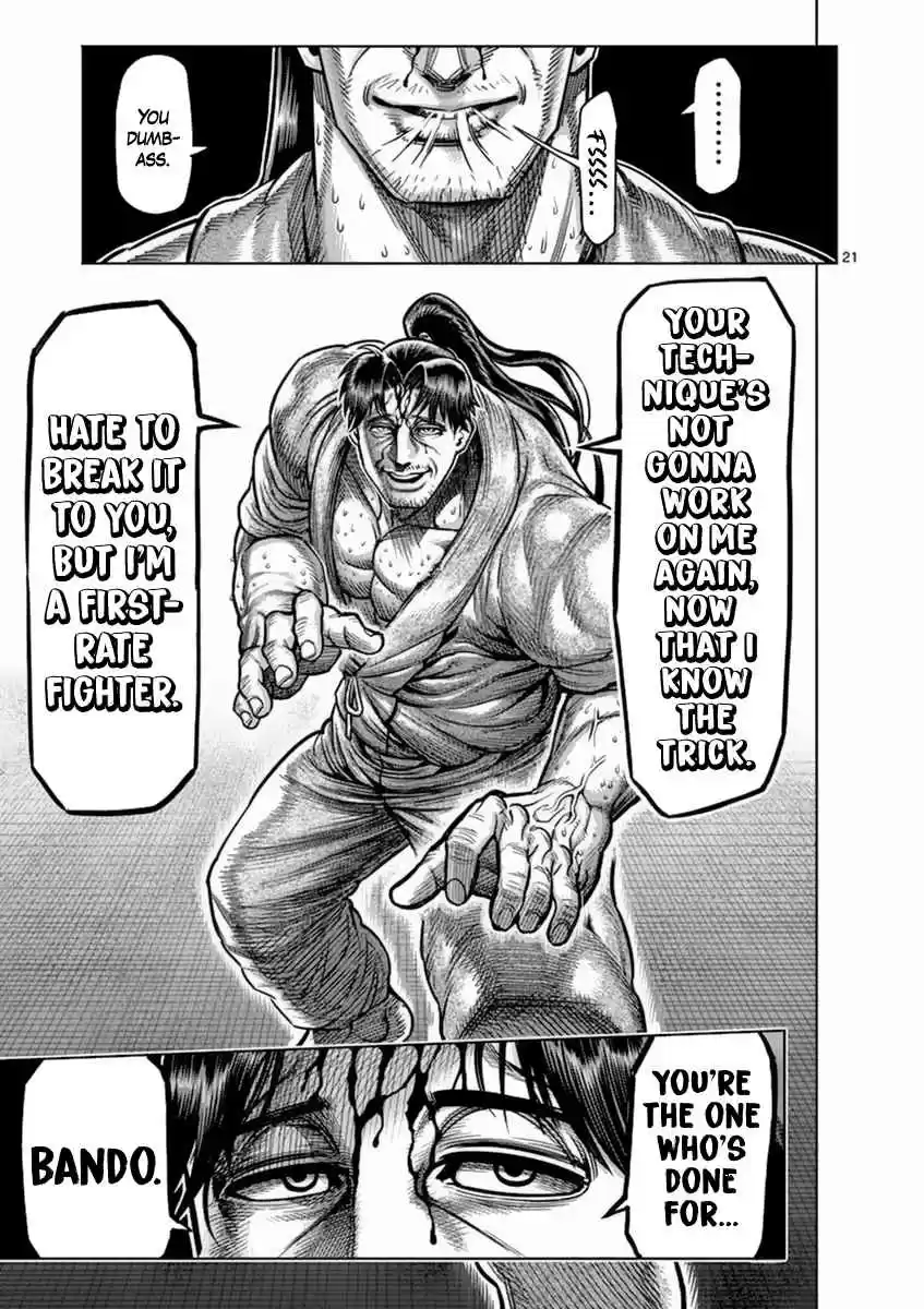 Read KENGAN ASHUA Manga Online