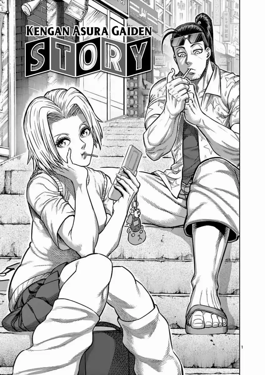 Read KENGAN ASHUA Manga Online