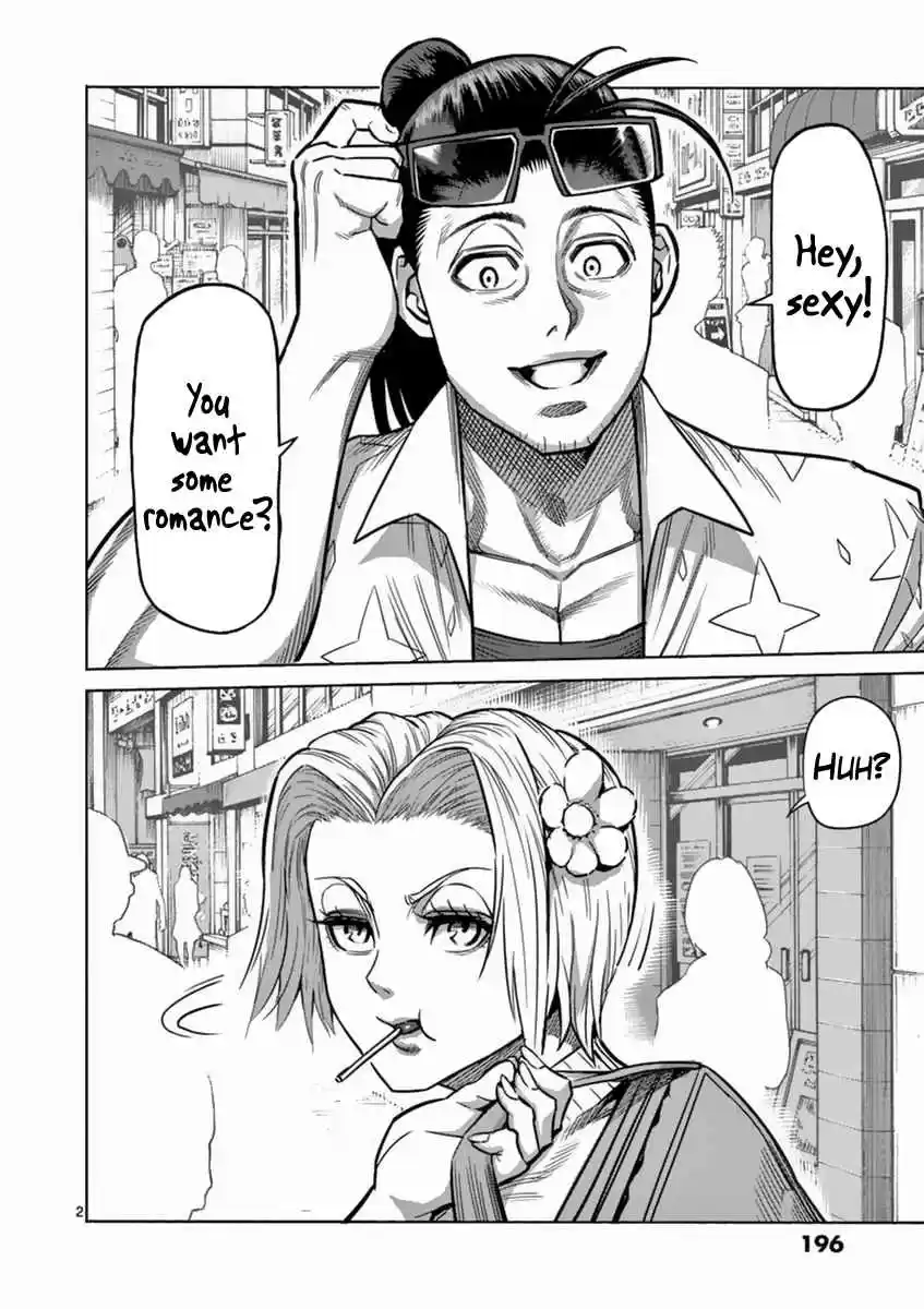 Read KENGAN ASHUA Manga Online