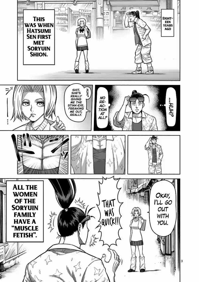 Read KENGAN ASHUA Manga Online