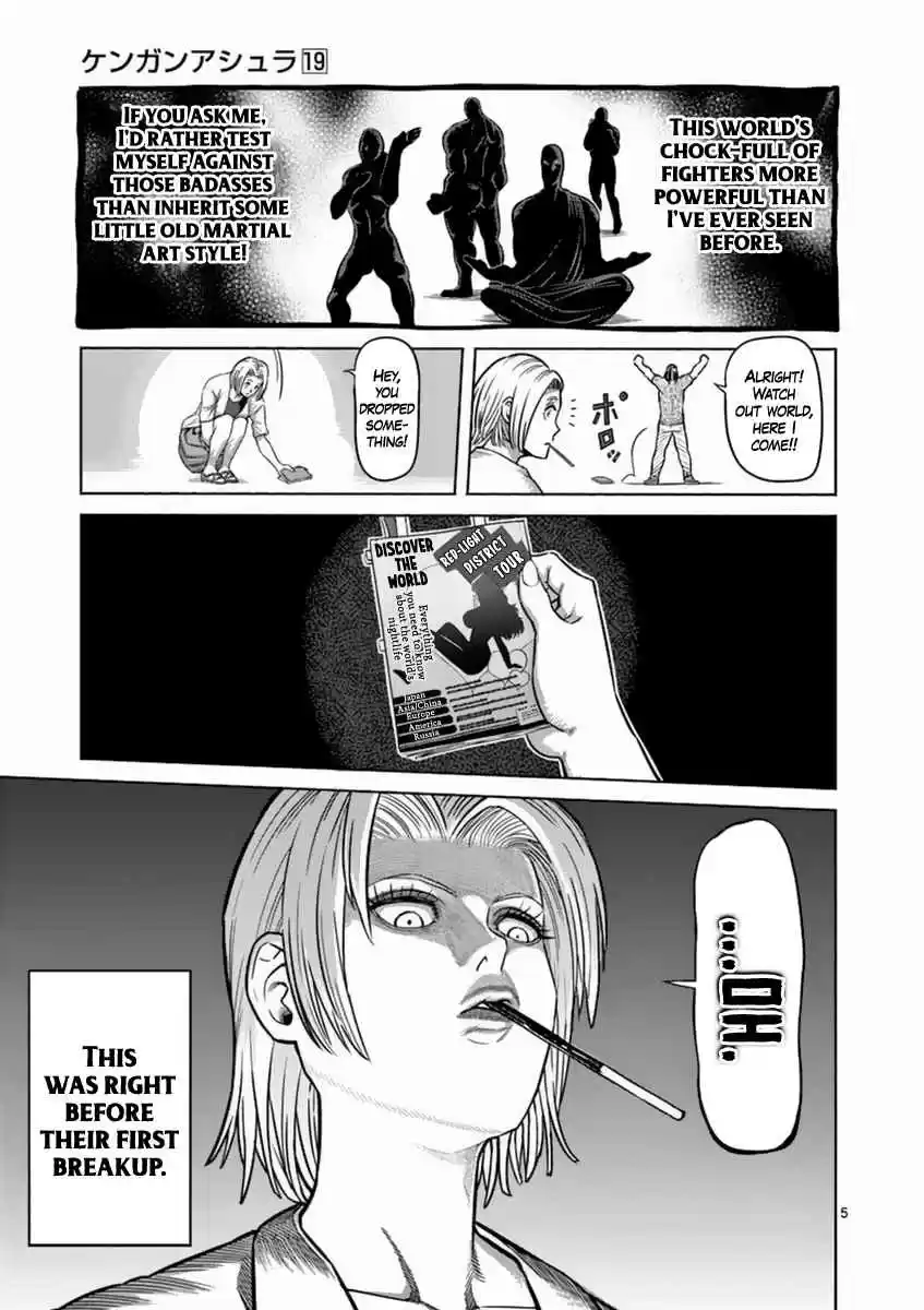 Read KENGAN ASHUA Manga Online