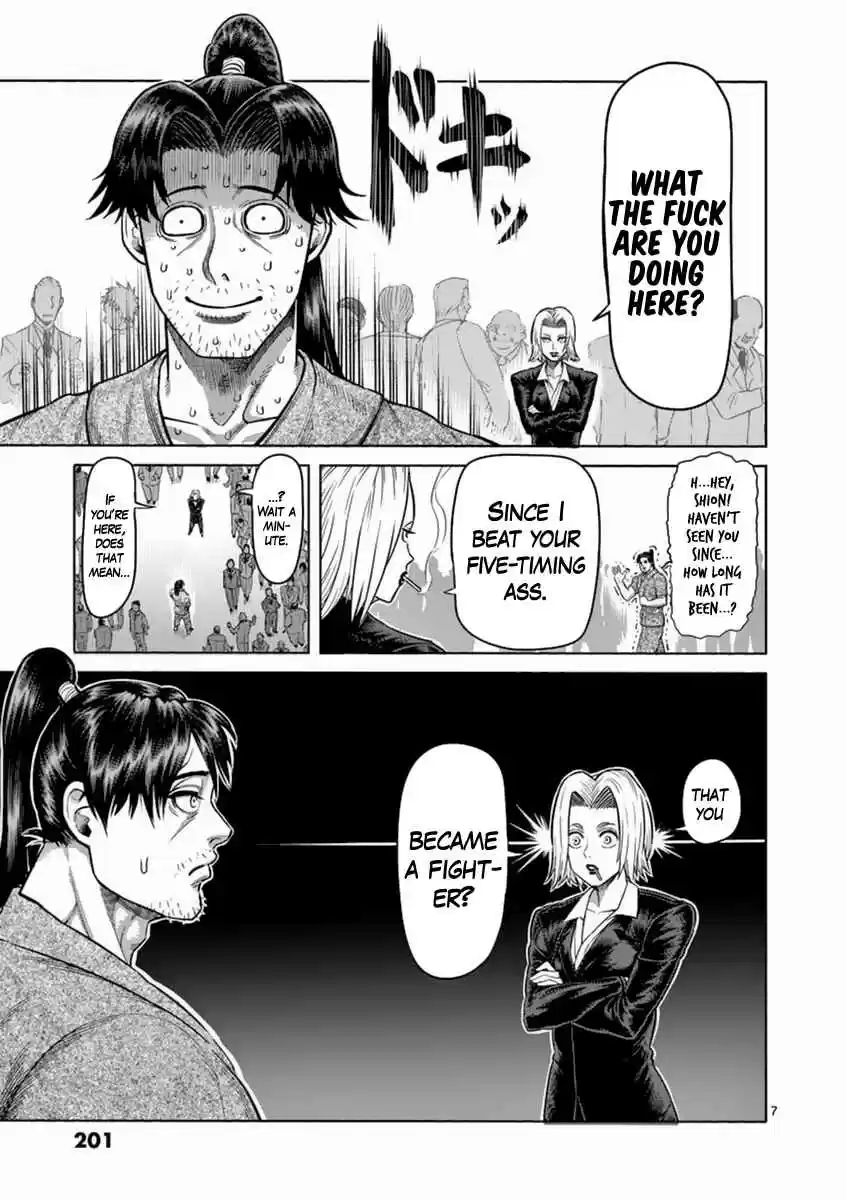 Read KENGAN ASHUA Manga Online