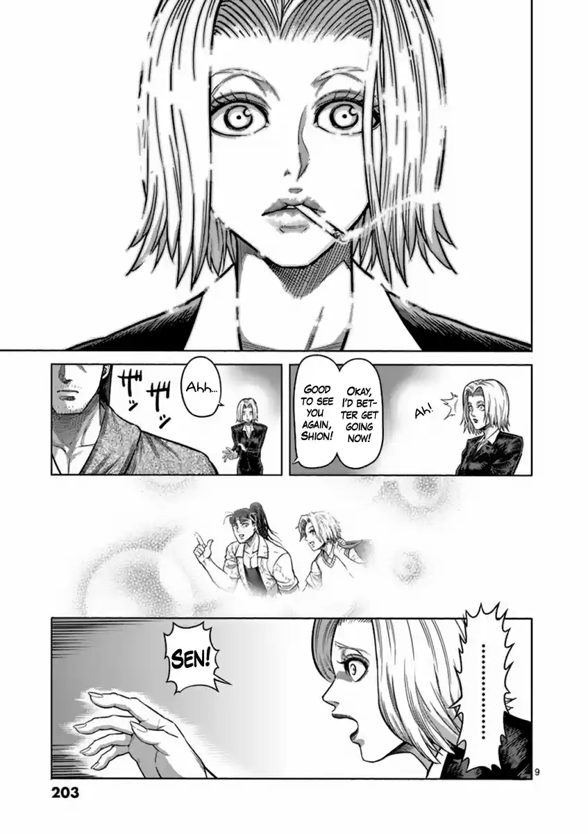 Read KENGAN ASHUA Manga Online