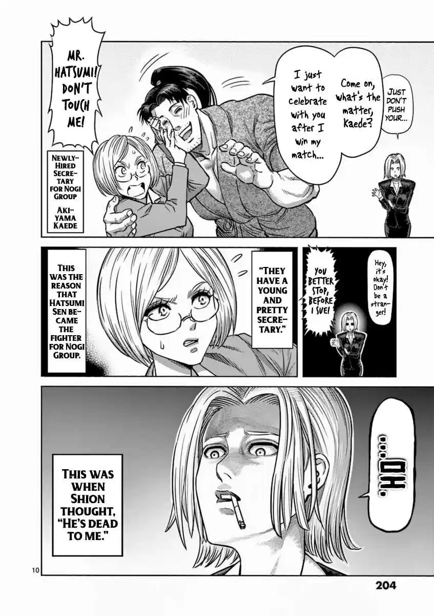 Read KENGAN ASHUA Manga Online