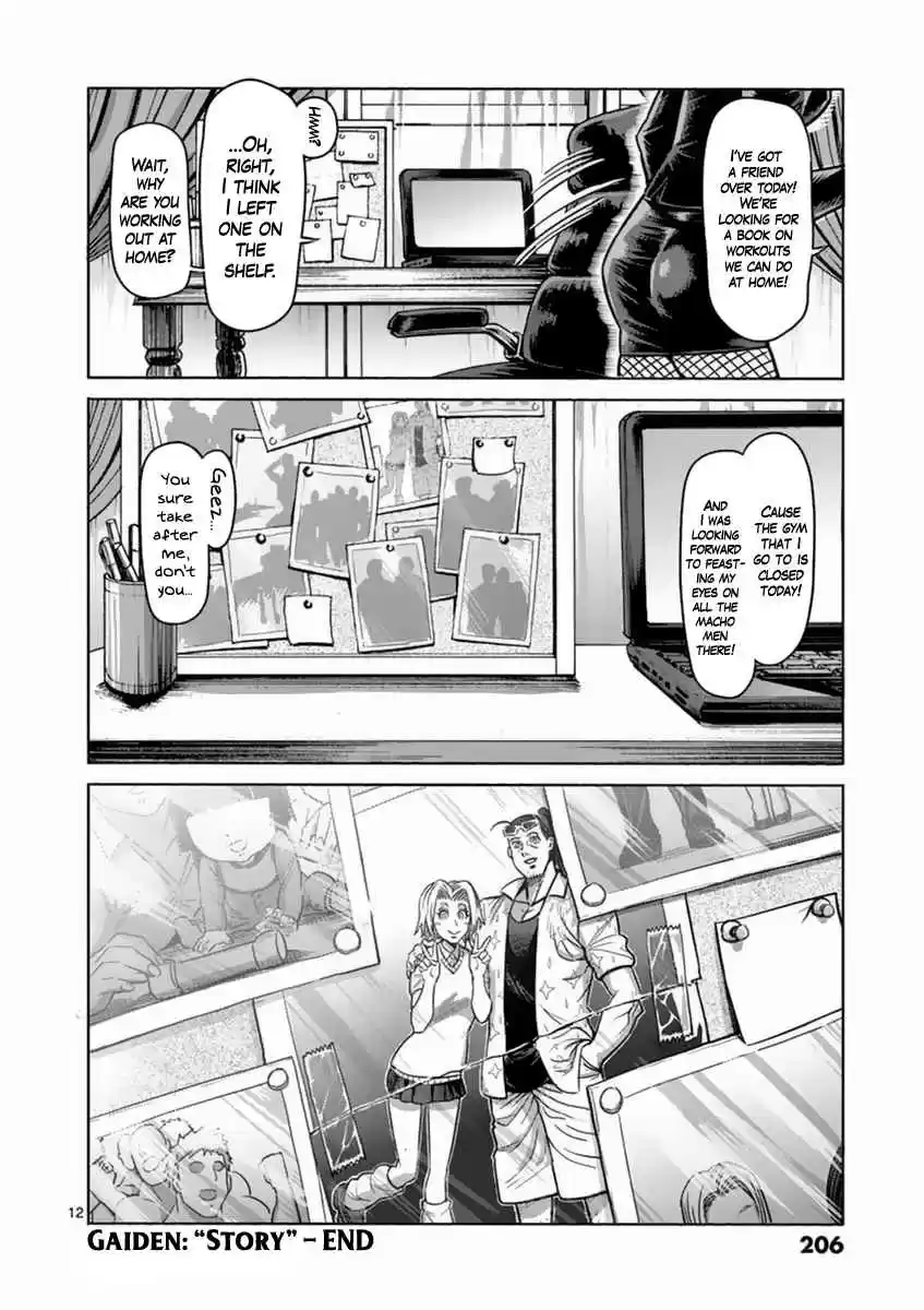 Read KENGAN ASHUA Manga Online