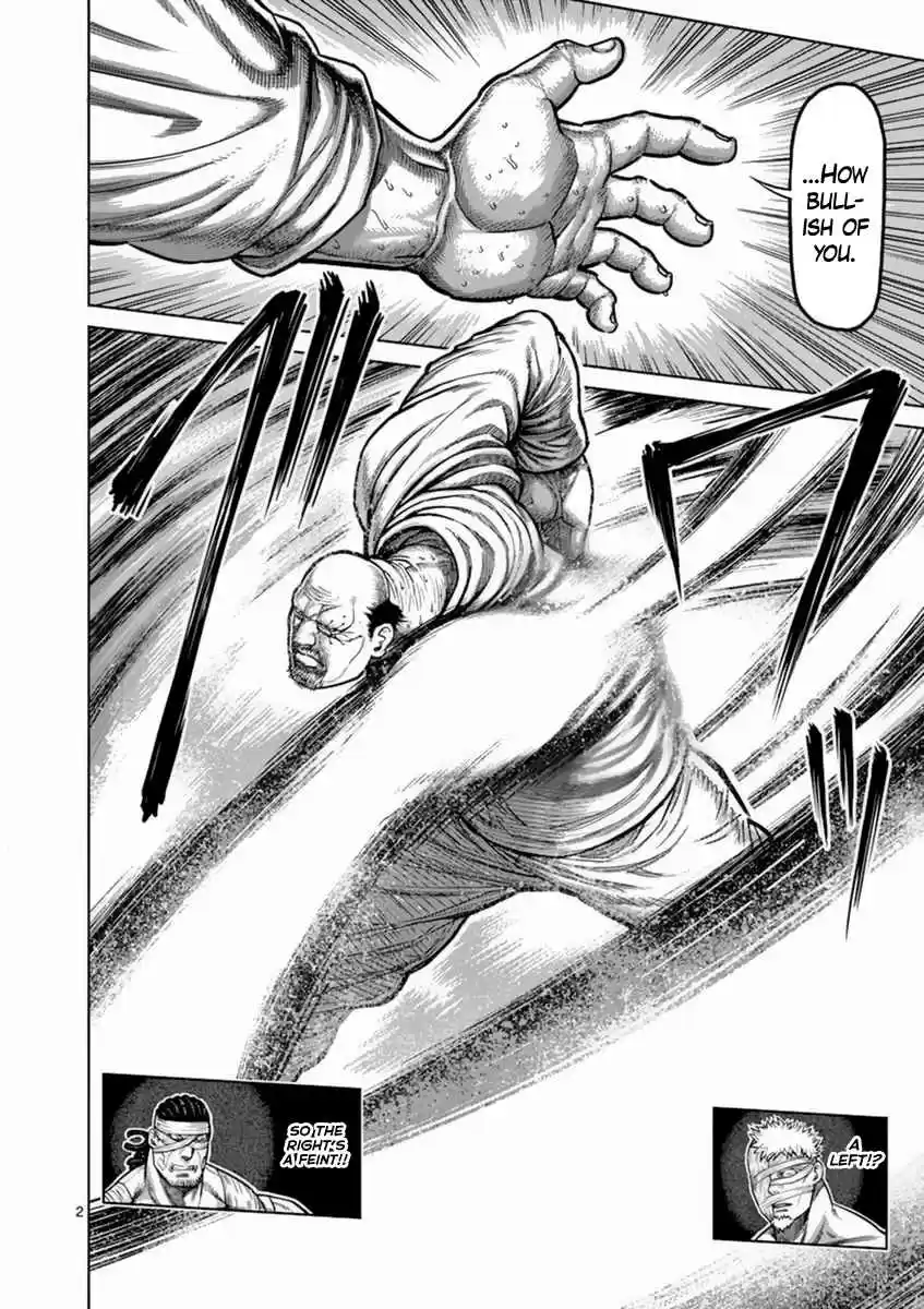 Read KENGAN ASHUA Manga Online